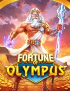 เจาะลึกยอดเท ร น sbobet กับความมันส์สุดฮิต!