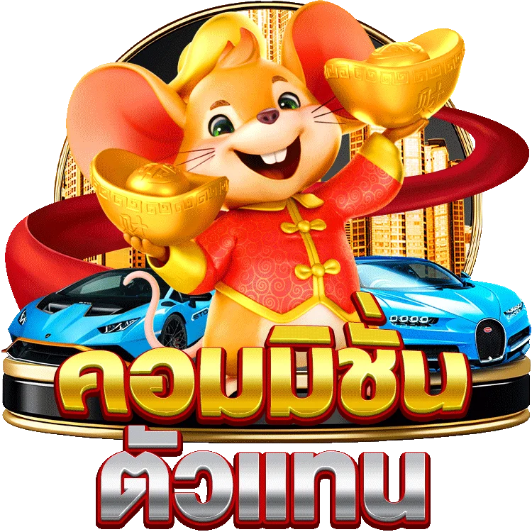 เล่น slotxo หน้า เว็บxo game slot เปิดประสบการณ์ใหม่